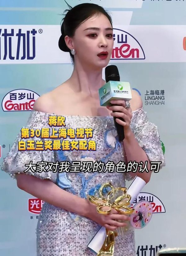 白玉兰最好女主角揭晓，宋佳凭实力获奖，激励全场感动喝彩！