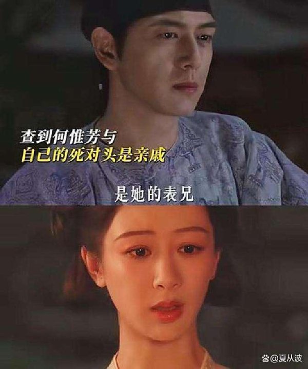 蒋长扬为何包庇吴伯？秦六郎的潜伏过往败露