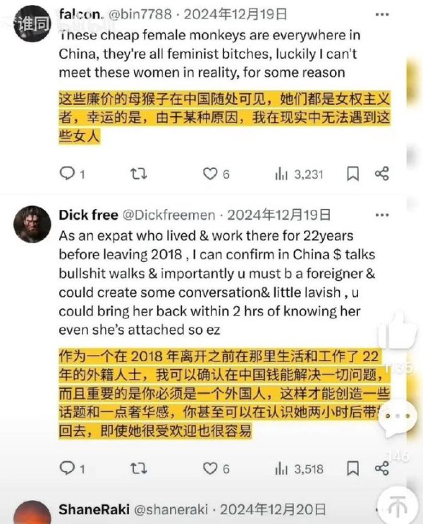 李欣莳事件背后的风暴：热搜、公论与信任坍塌