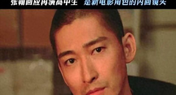 郑爽张恒生意技能掉线？佳耦店三年不交年报成反面课本